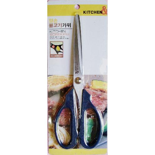 Both-handed Bulgogi Scissors